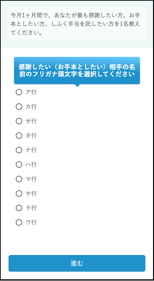 「しふく手当」の申請