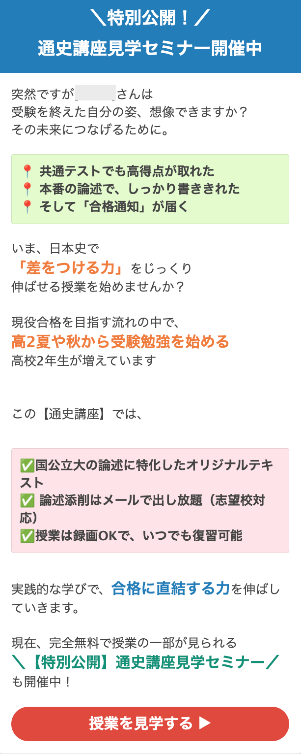 なぜ今この講座が必要なのか」が伝わる