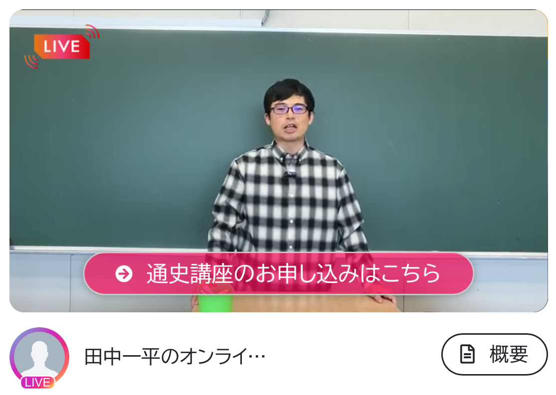 オファーボタンを表示