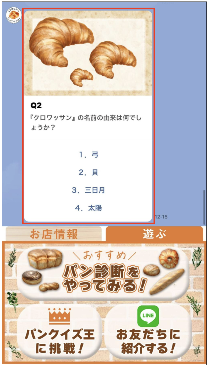 1枚のパネル内に複数の選択肢を並べる形式