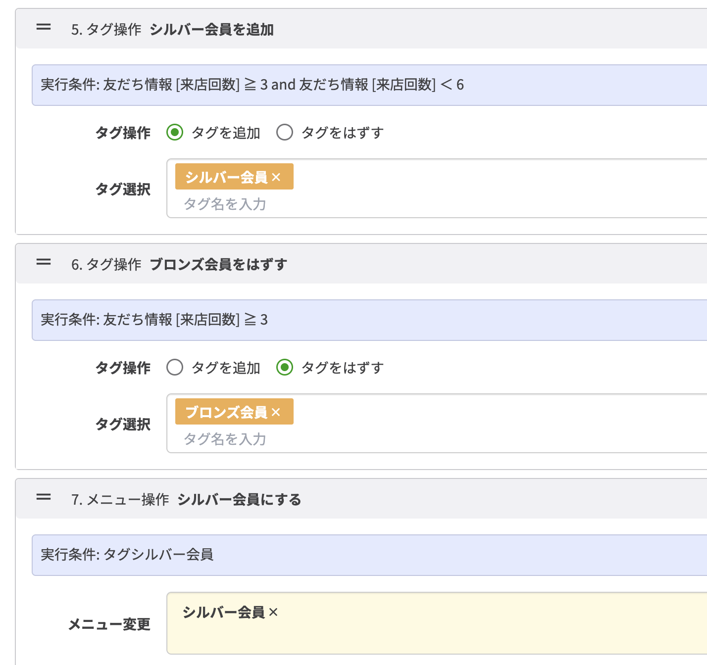 実際の設定画面