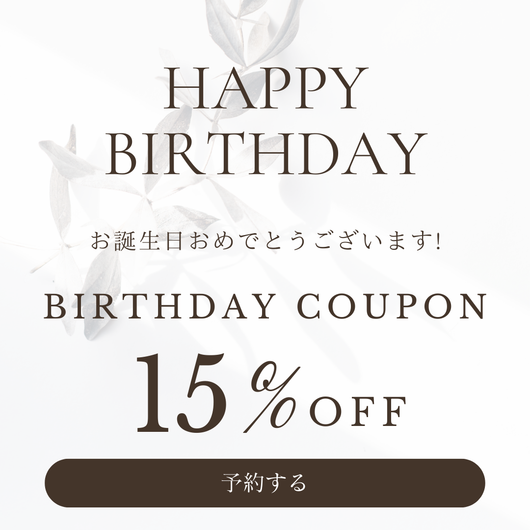 プレゼントするクーポン画像、バースデークーポンの画像