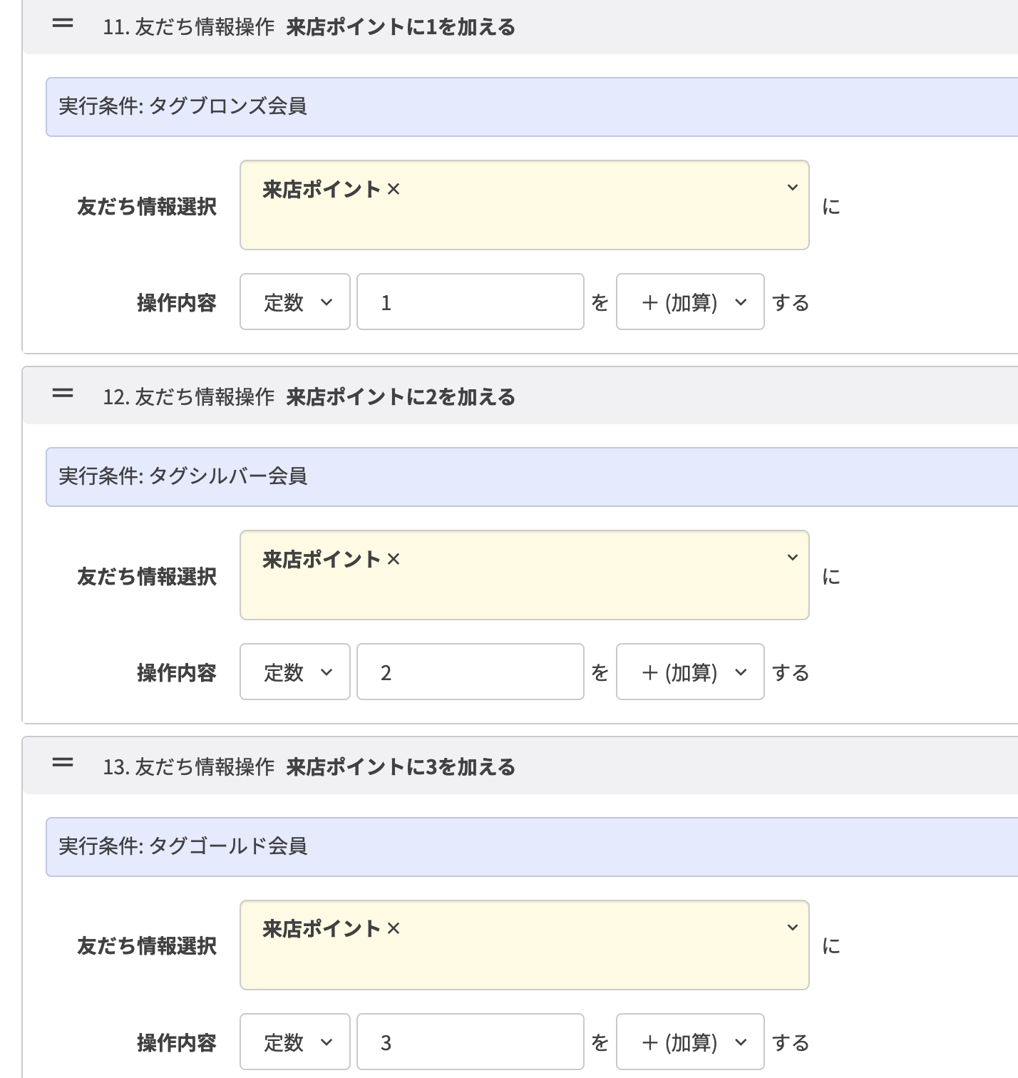 実際の設定画面