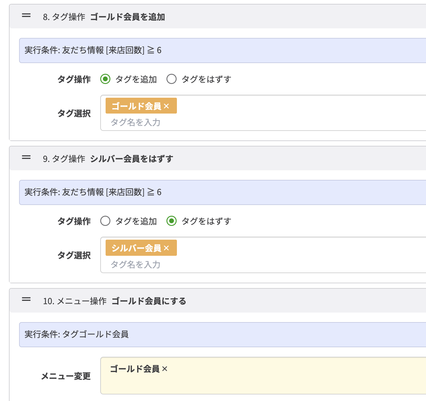 実際の設定画面