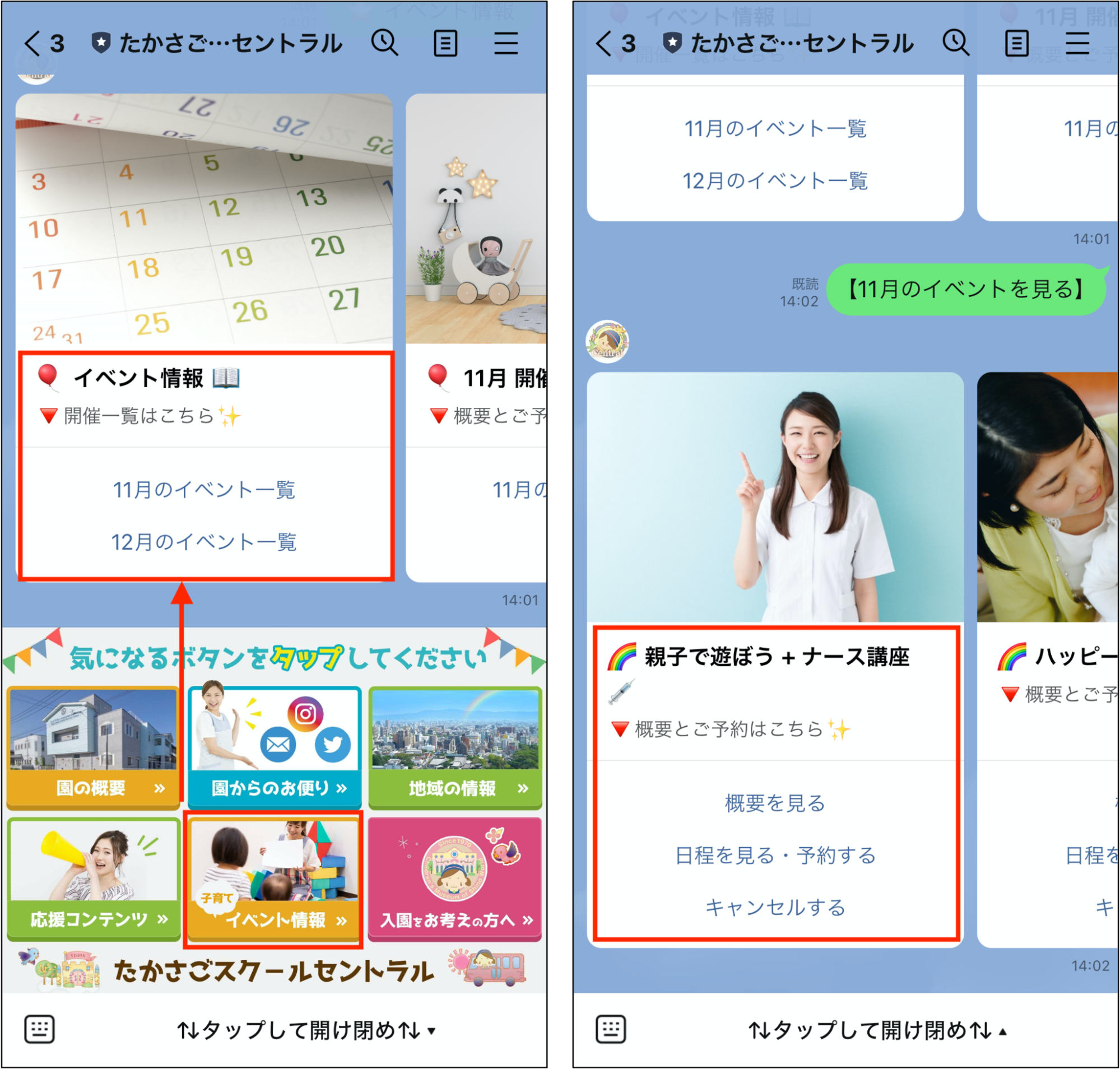 予約受付やキャンセルをLINE上で完結できる仕組み