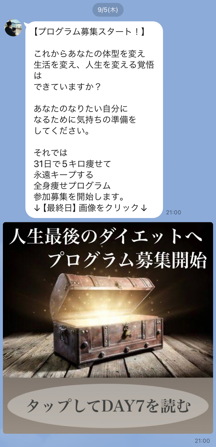 熱量の高いユーザーを選別できるよう工夫