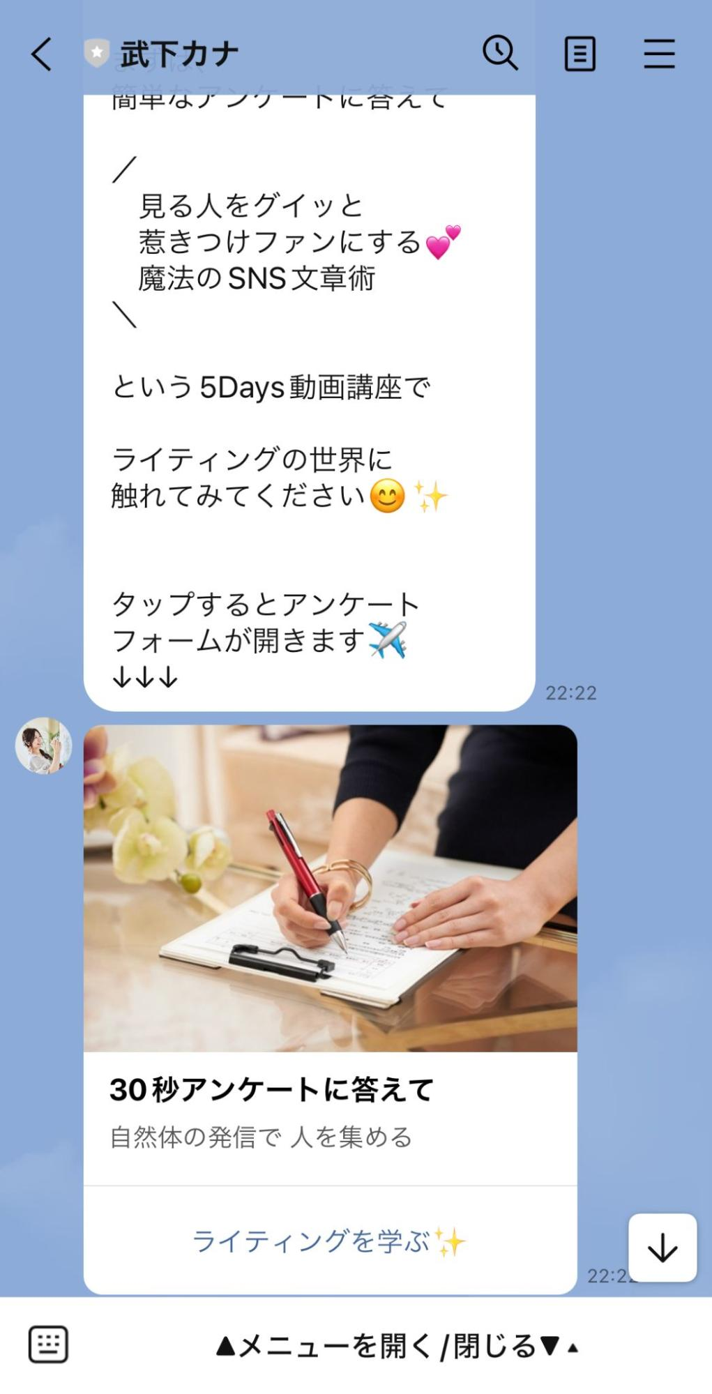 個別相談へスムーズに誘導