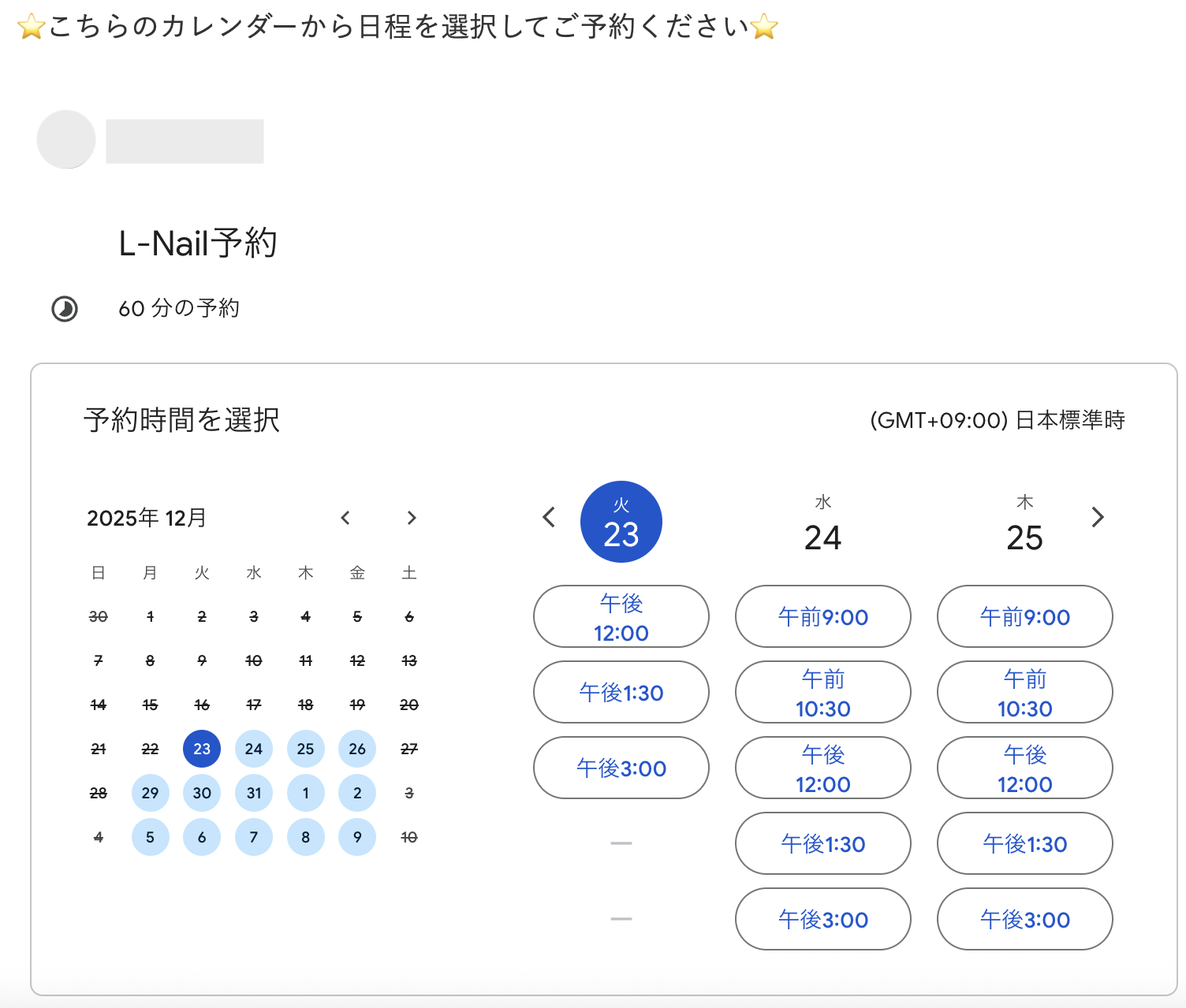 インライン表示形式を埋め込んだ場合