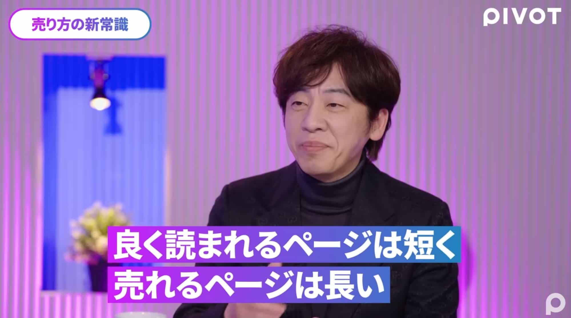 木下さんコメント