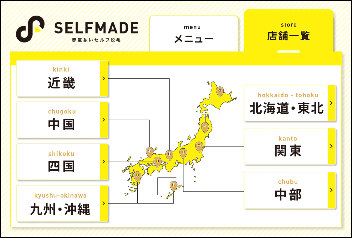 リッチメニューには店舗一覧マップ