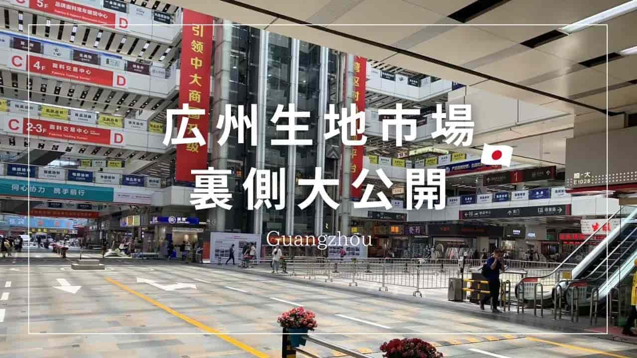 リッチメニューからアクセスできるYouTube動画