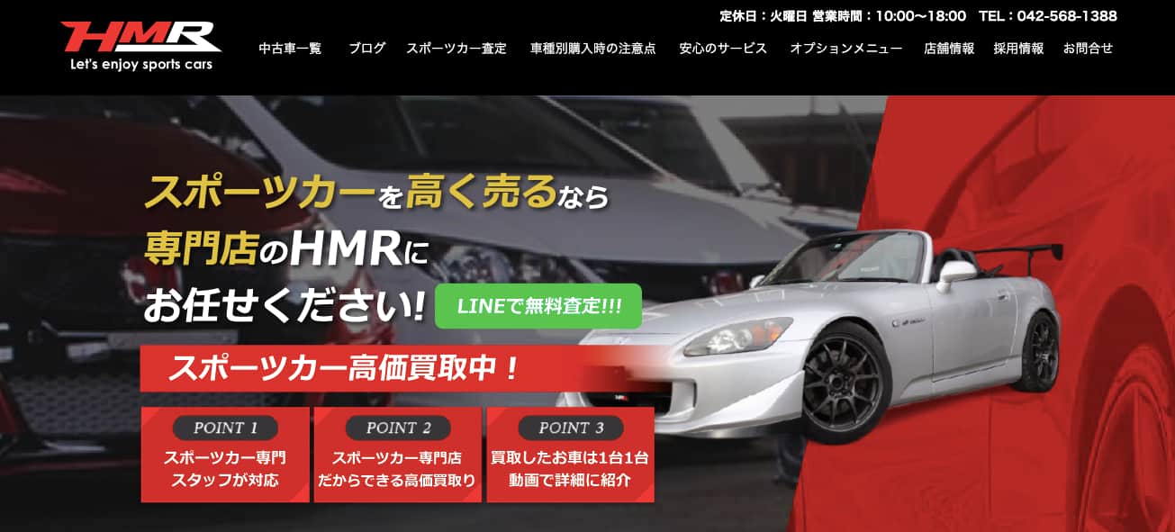 HMR YouTube