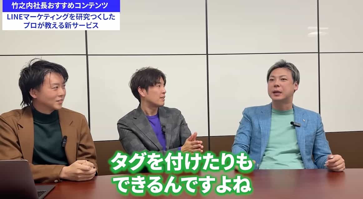 竹之内社長の【非常識な成功法則】