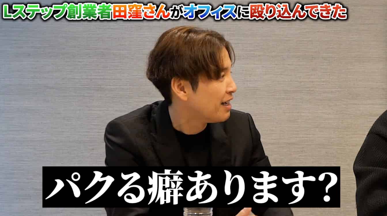 稲葉信の虎イch(SNS版令和の虎)