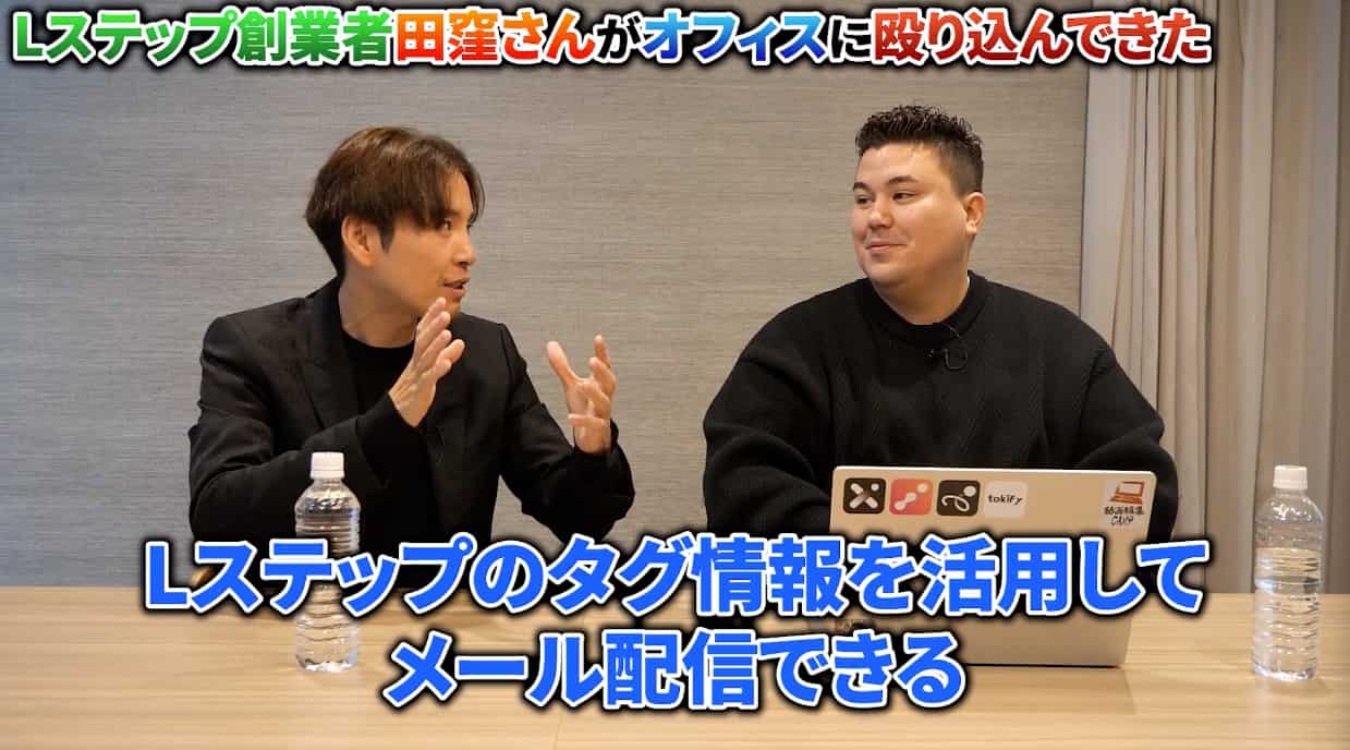 稲葉信の虎イch(SNS令和の虎)