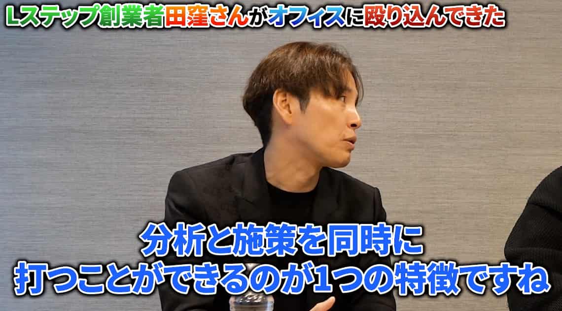 稲葉信の虎イch(SNS令和の虎)