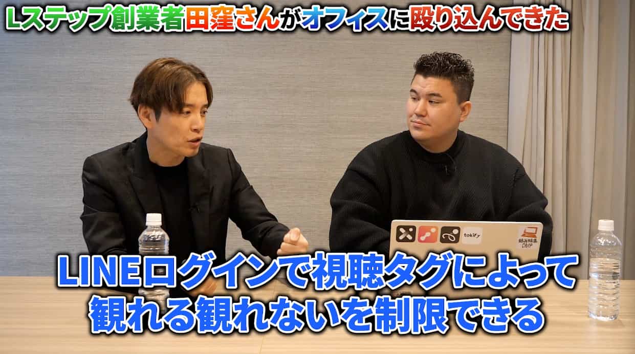 稲葉信の虎イch(SNS令和の虎)