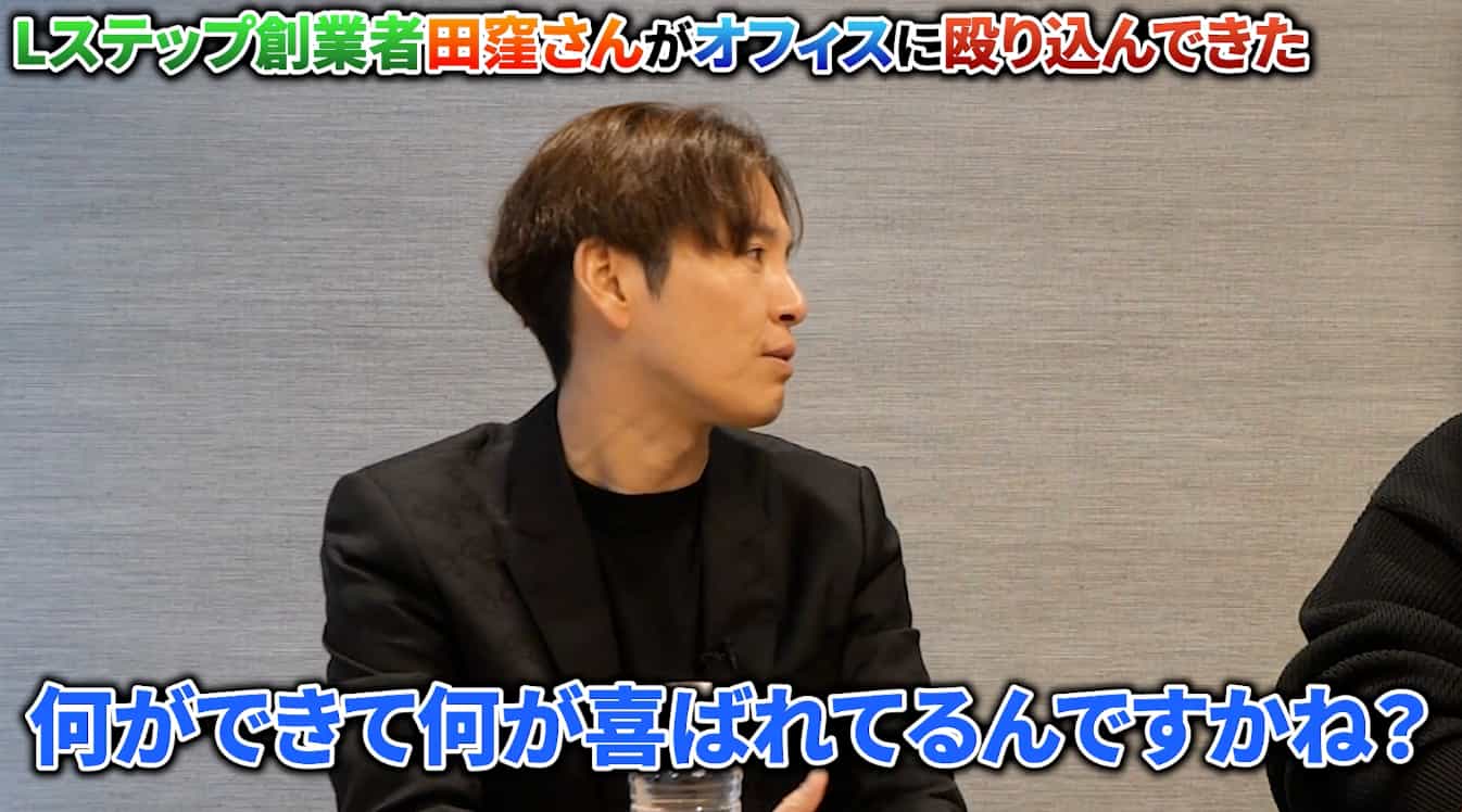 稲葉信の虎イch(SNS版令和の虎)