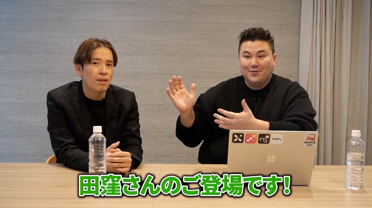 稲葉信の虎イch(SNS版令和の虎)