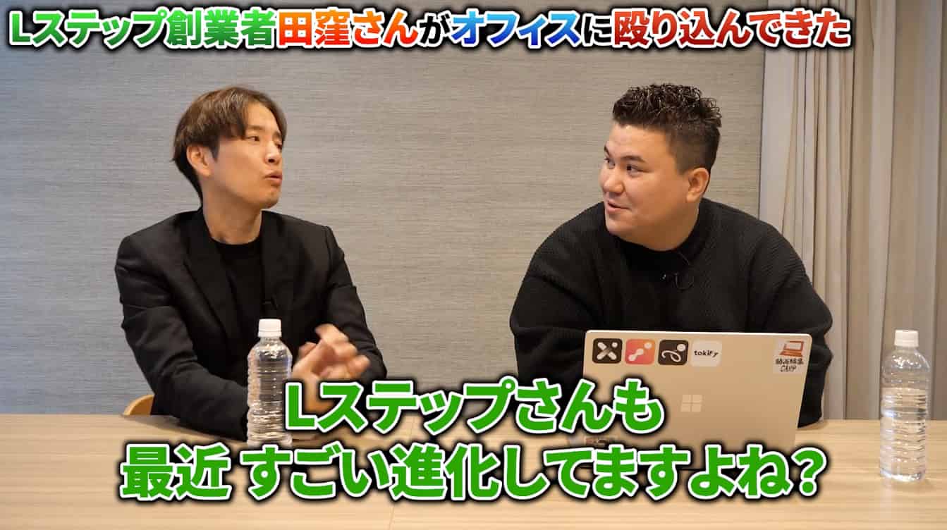 稲葉信の虎イch(SNS版令和の虎)