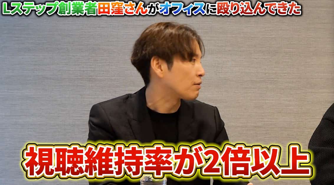 稲葉信の虎イch(SNS版令和の虎)