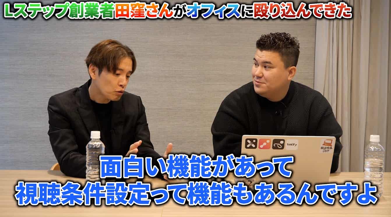 稲葉信の虎イch(SNS令和の虎)