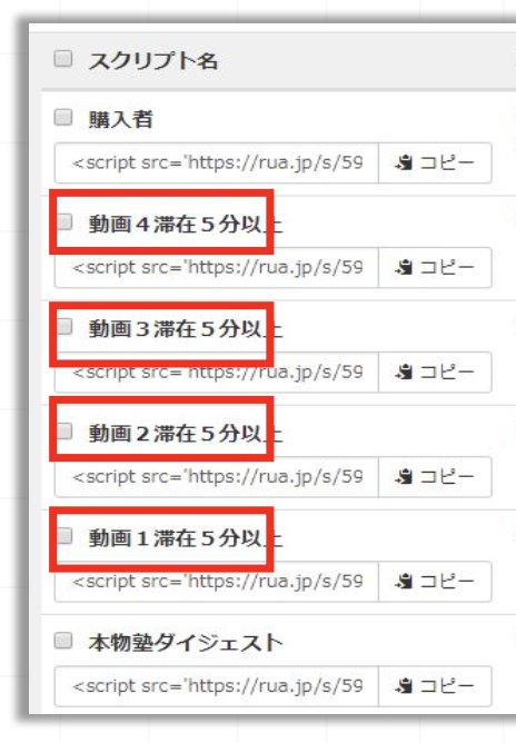 サイトスクリプト