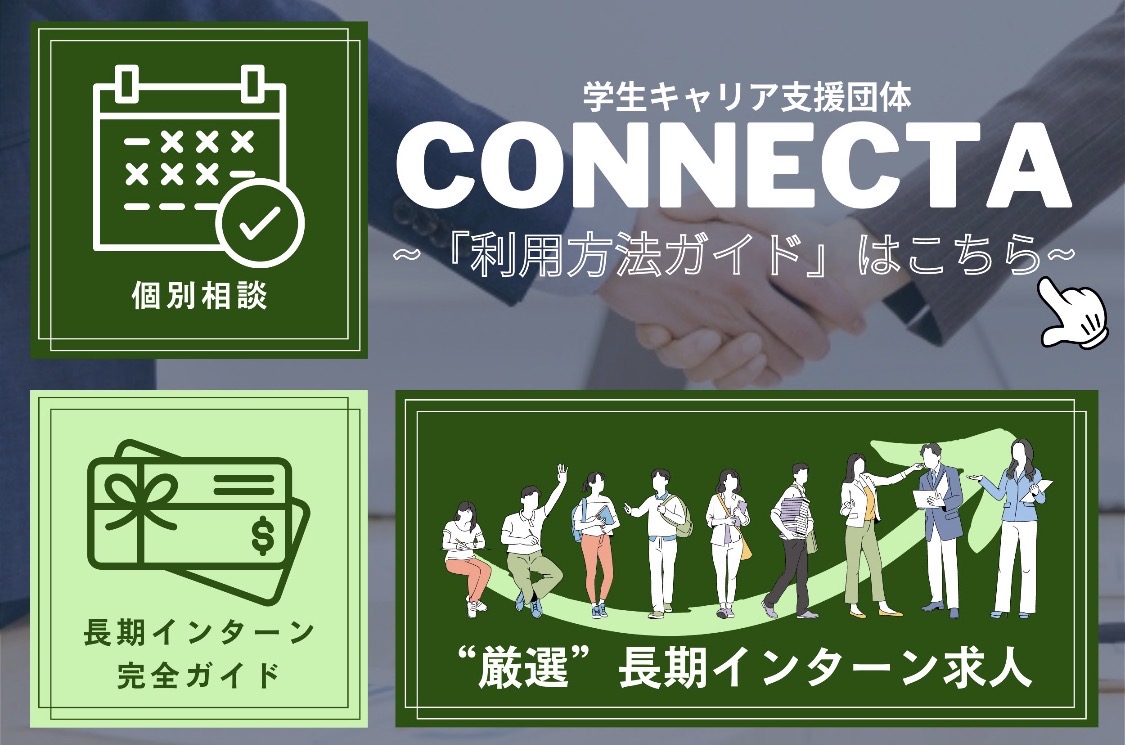 リッチメニュー