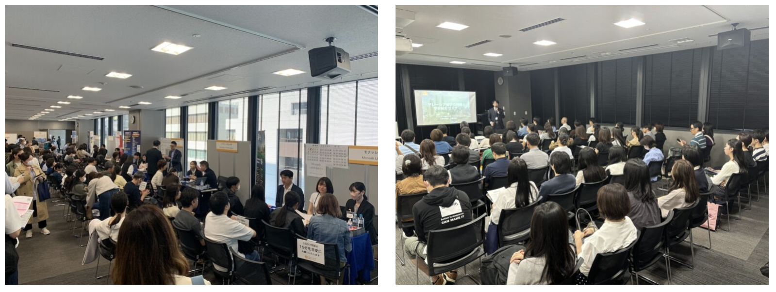 イベントの様子