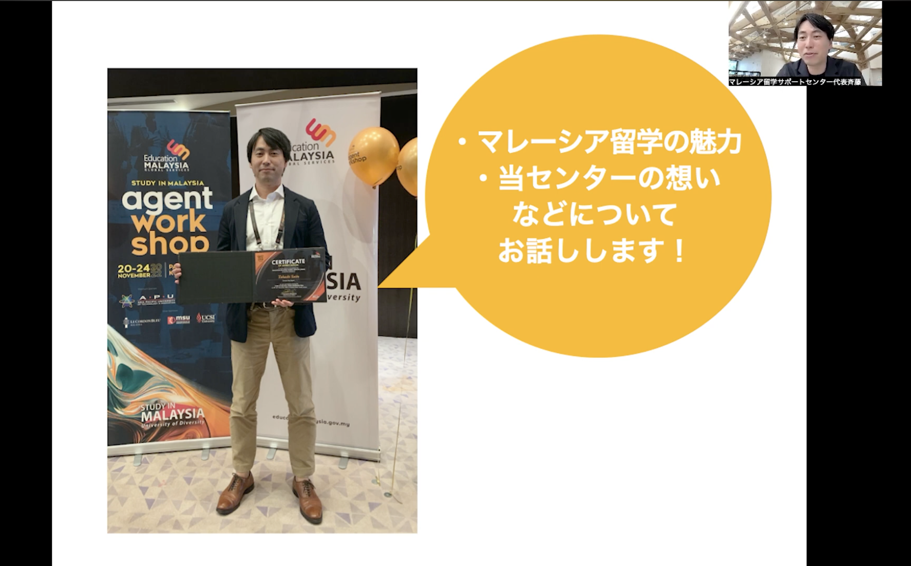 リマインドメッセージで送信