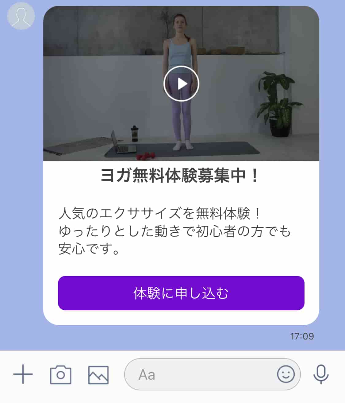 ブロックに動画をアップロードする場合