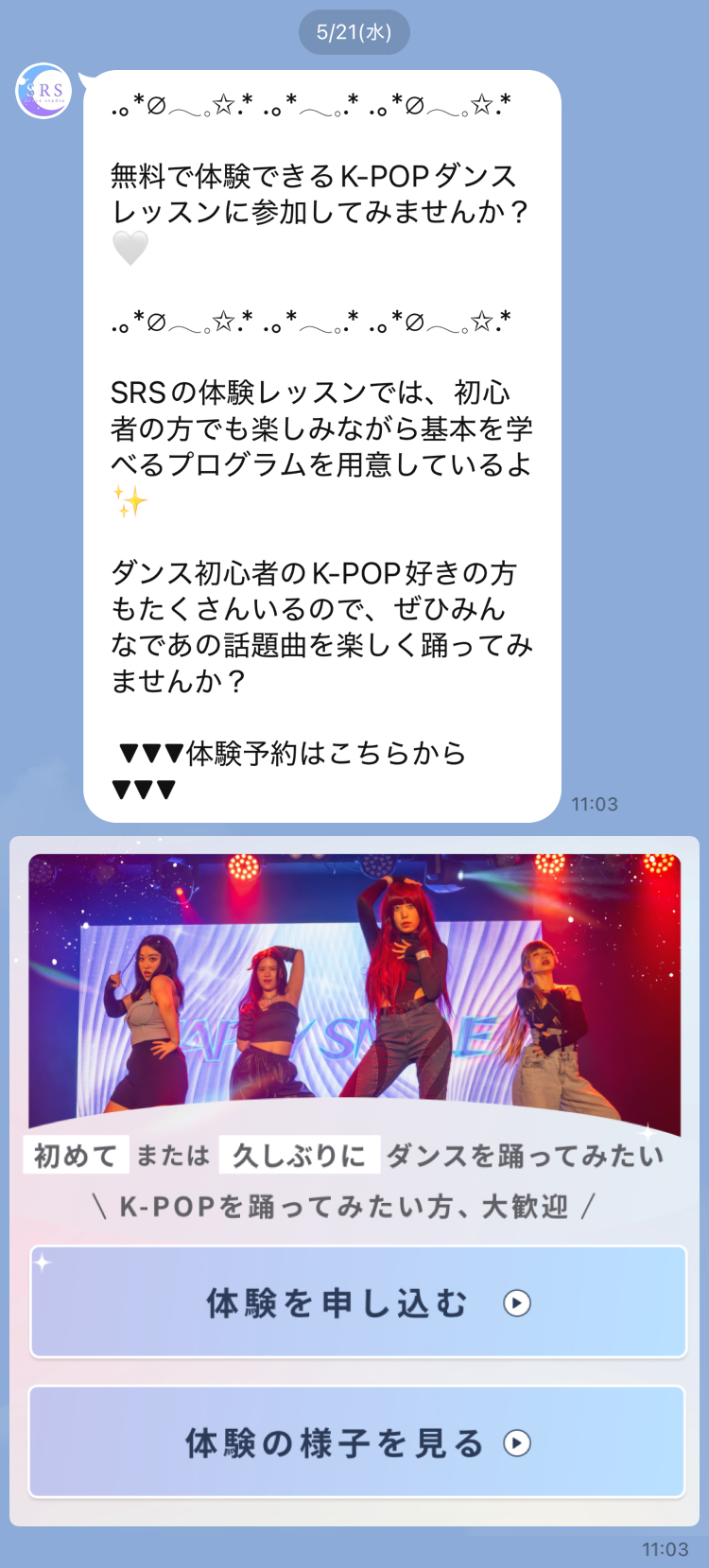 実際の動画配信