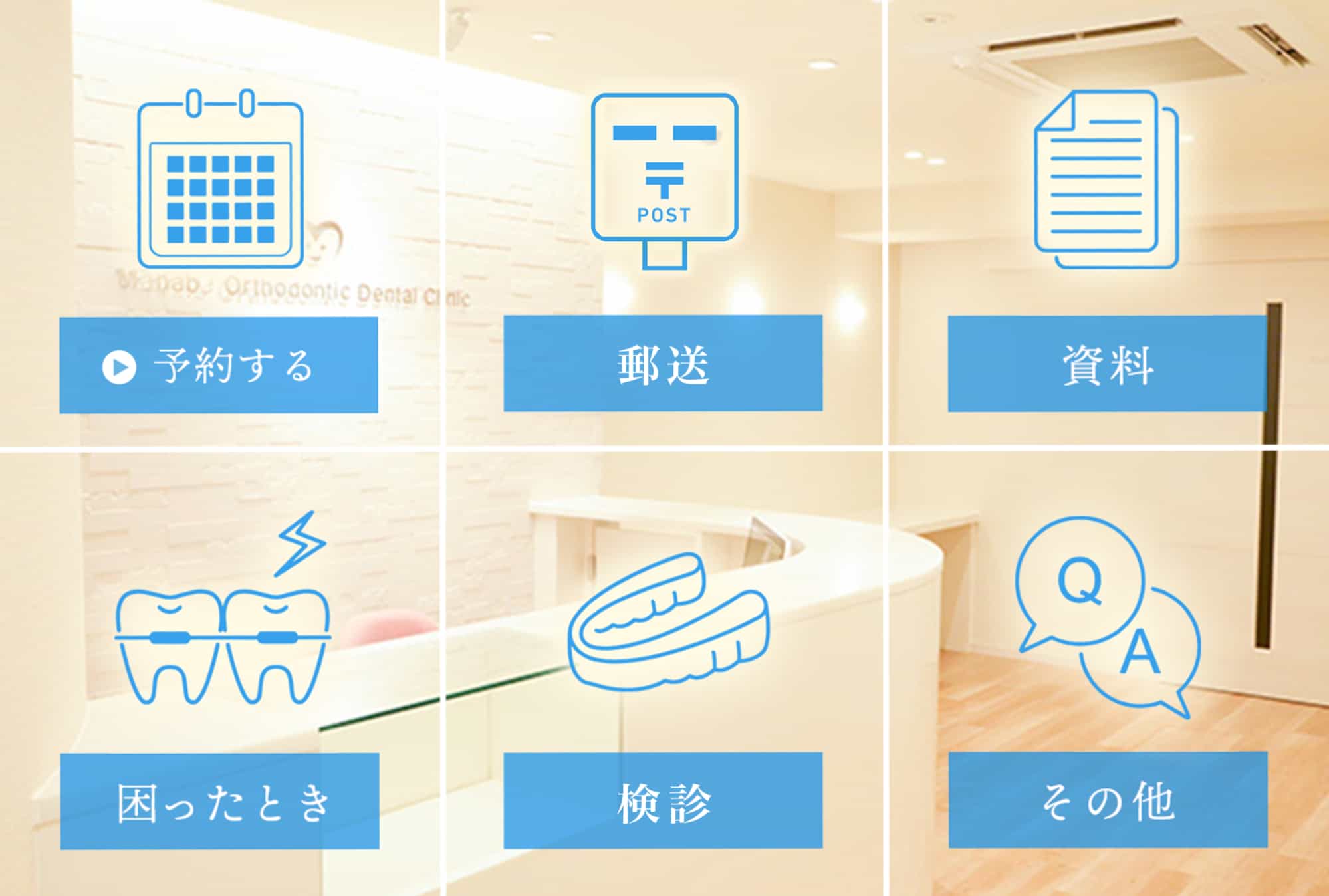商品の発送対応や次回支払い時の金額の連絡