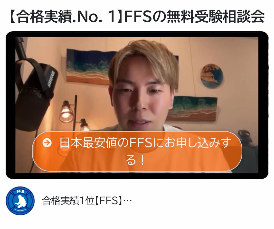 自動オファー機能