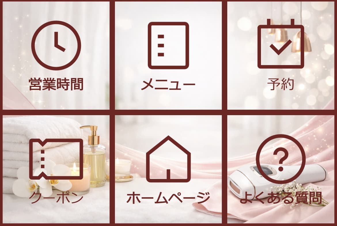 LINEのトーク画面下部に常時表示されるボタン型のメニュー