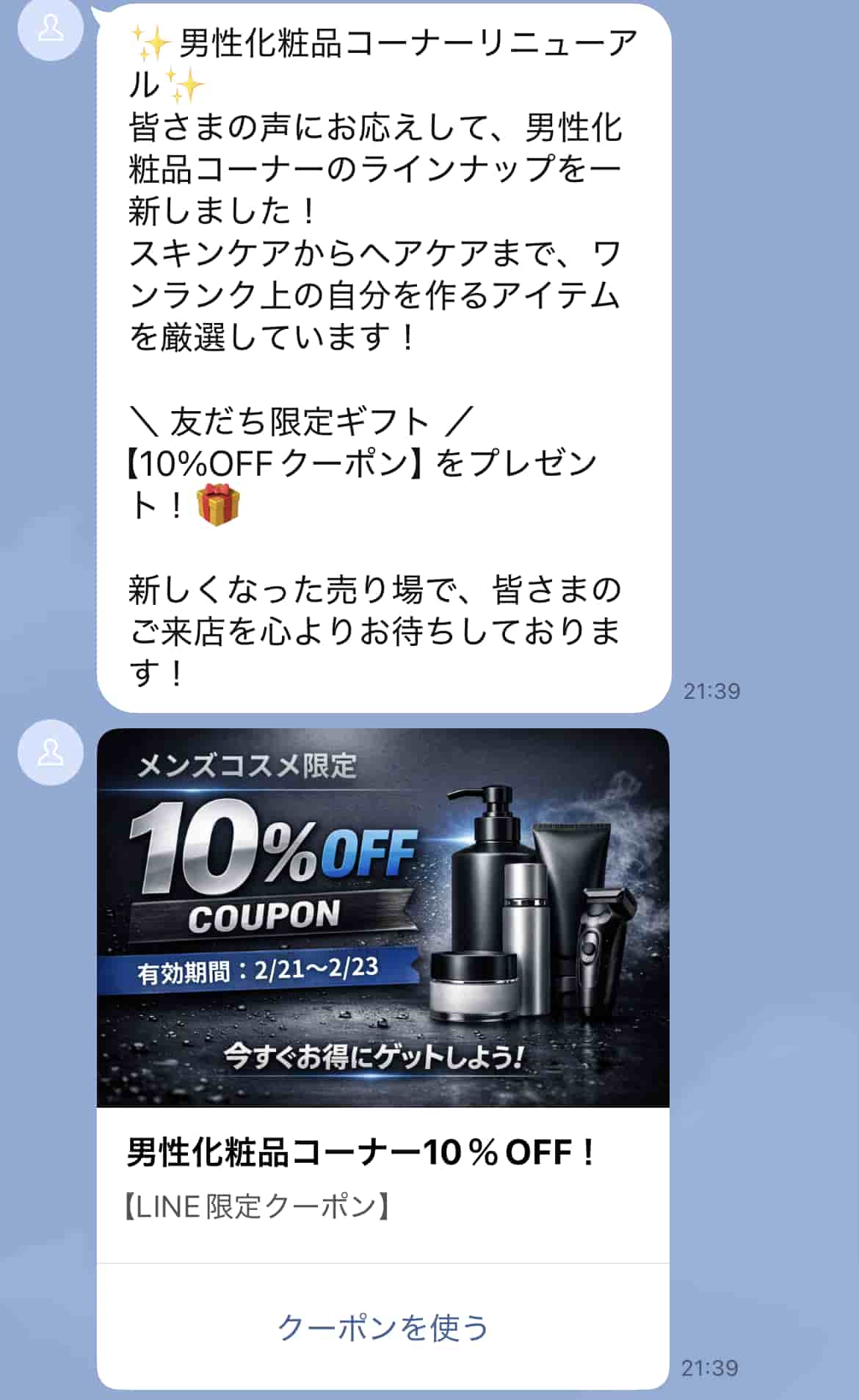 データも自由に組み合わせて絞り込み