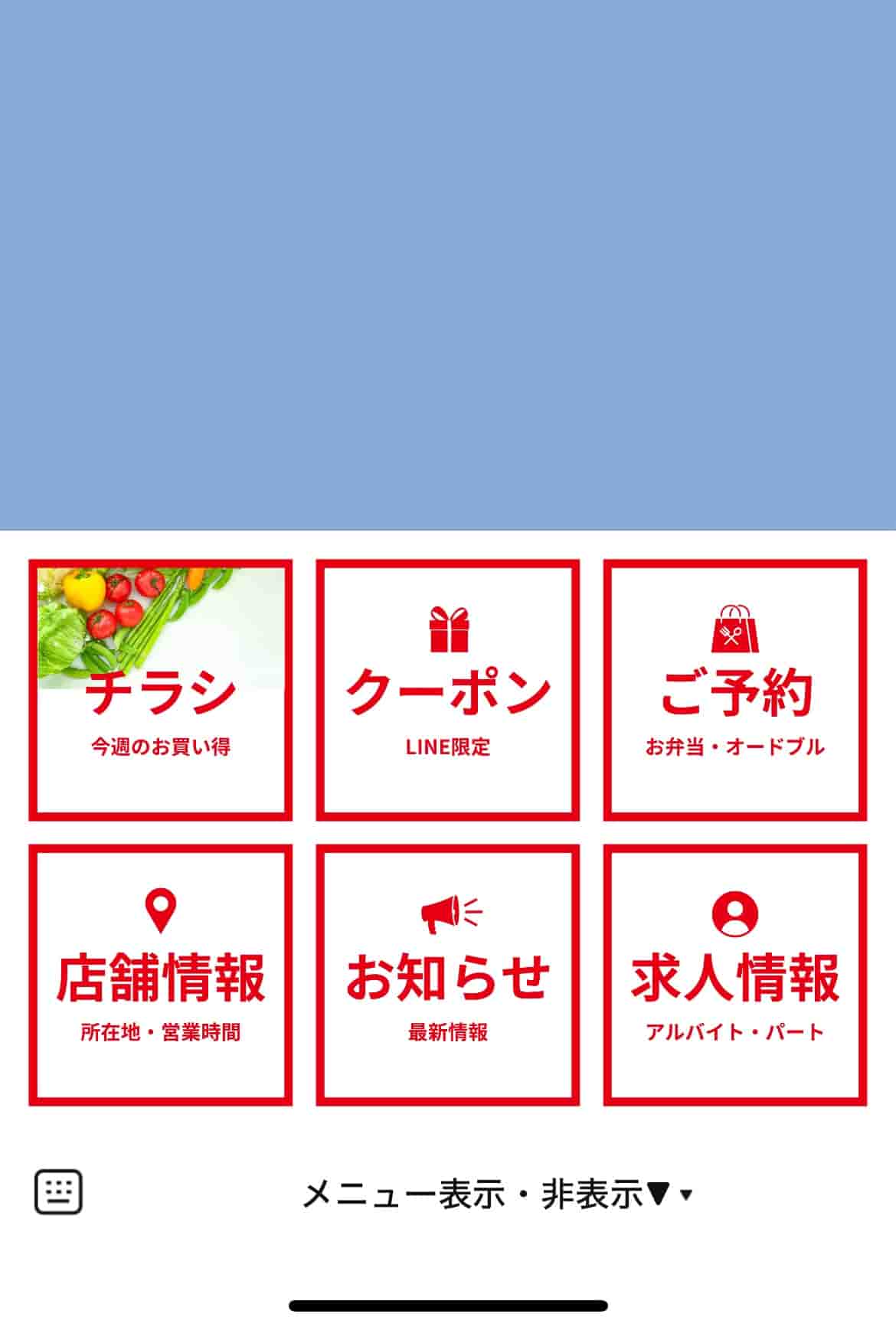 必要な情報にすぐにアクセスできる導線