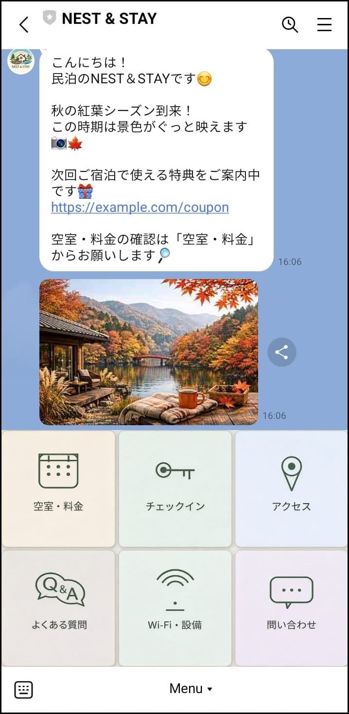 季節のお知らせや期間限定キャンペーン