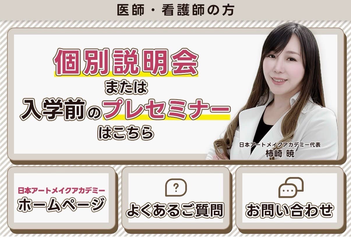 タップした項目に合うリッチメニューに切り替え