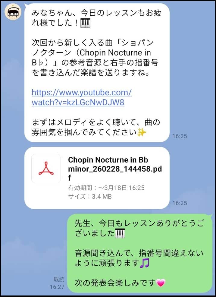スマホでやりとりがスピーディに完結