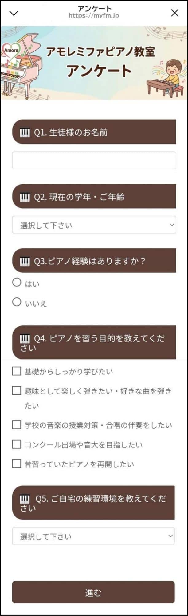 オープンイノベーション大学を推奨する男性二人