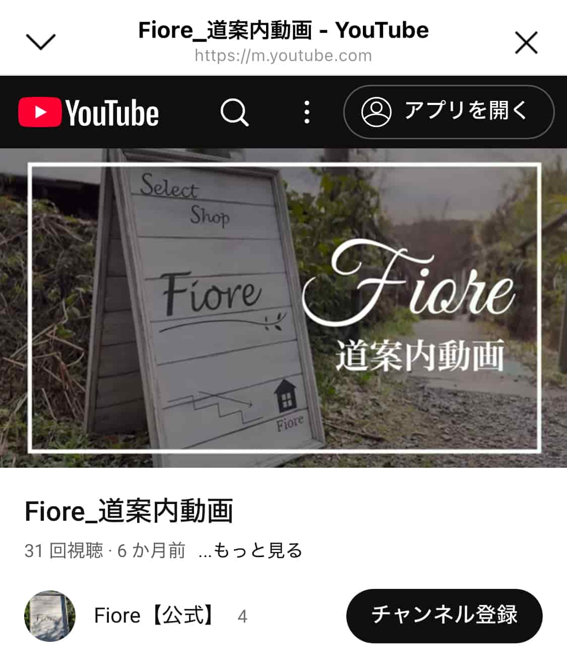YouTube道案内;