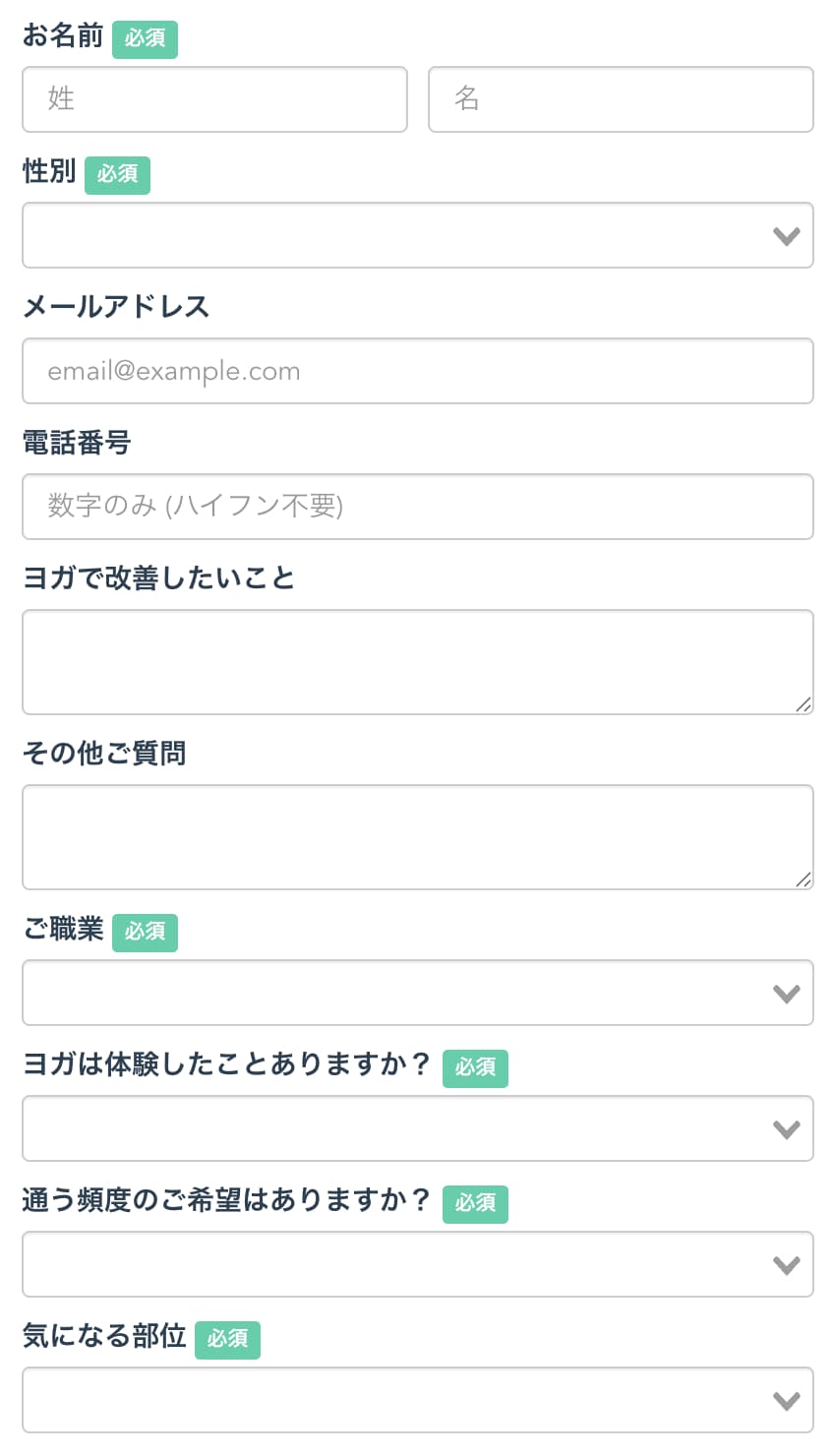 カレンダー予約機能やイベント予約機能