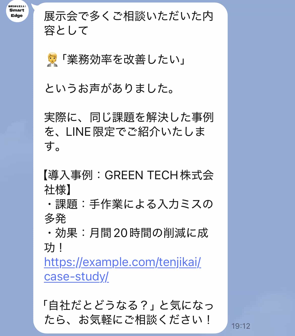 2日後