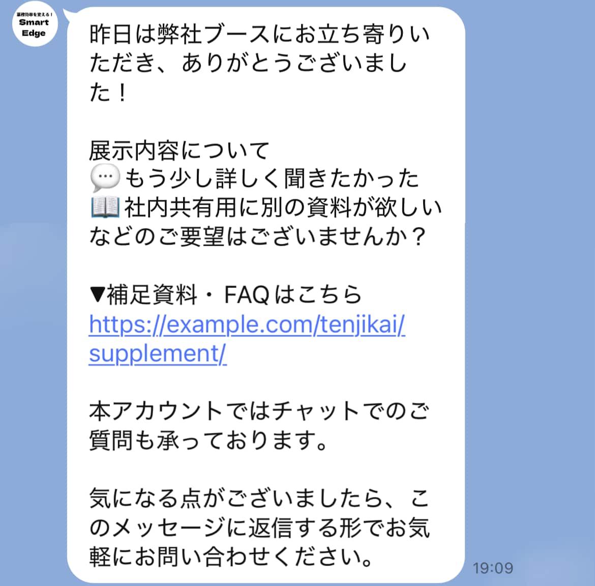 翌日