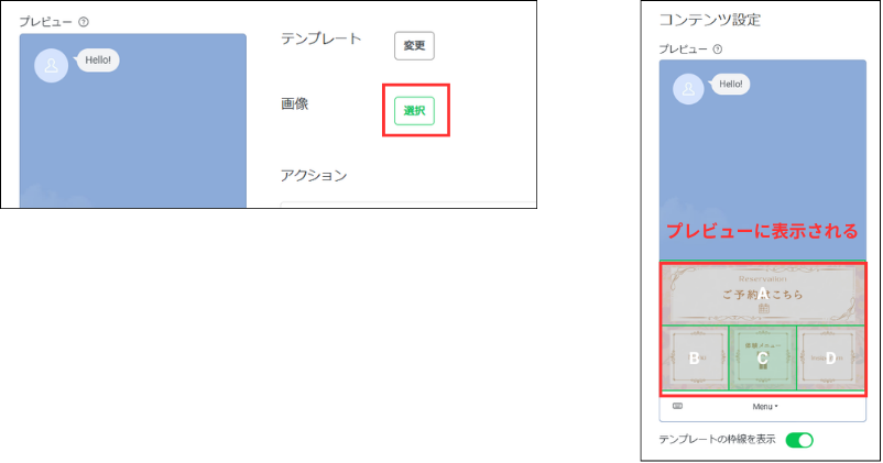 画像をアップロード