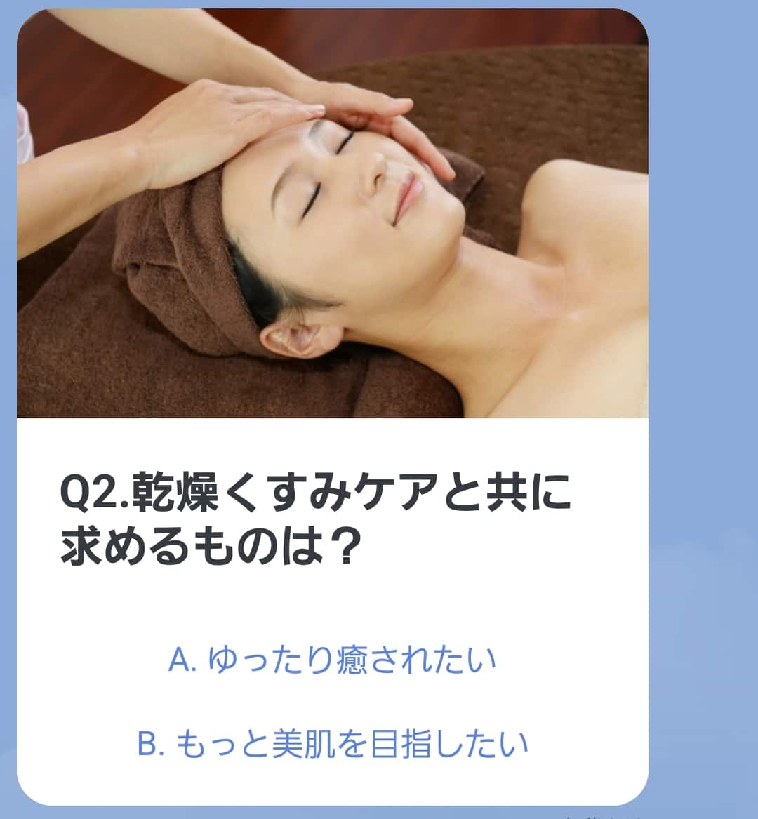 乾燥・くすみケア