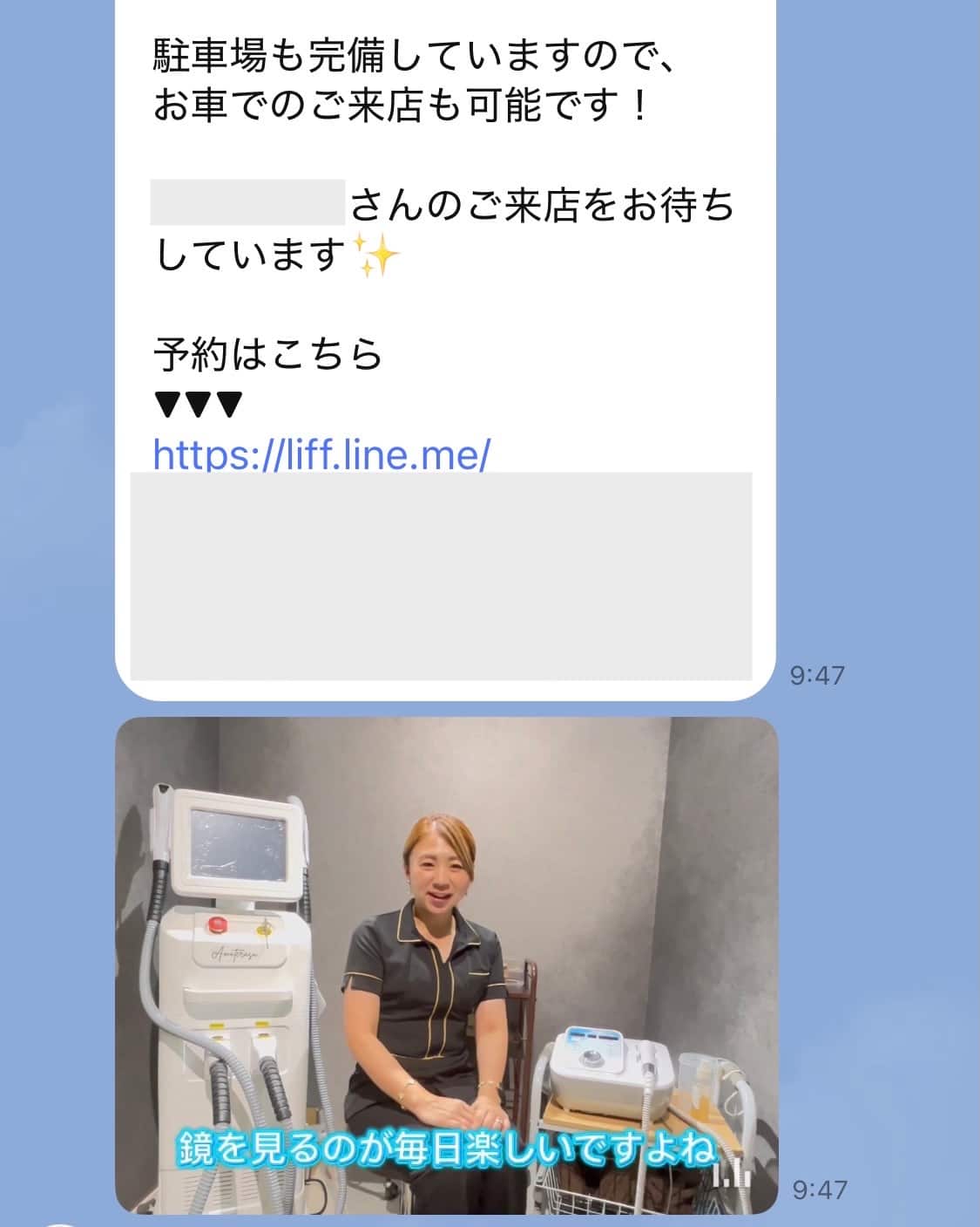 動画