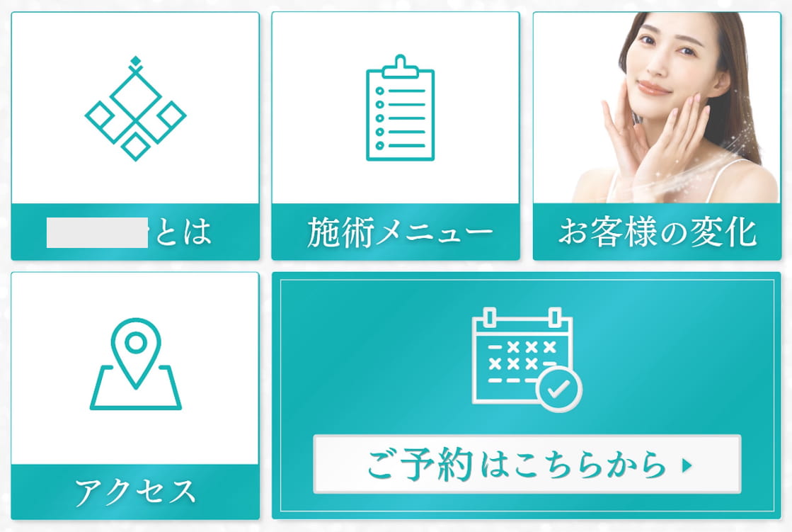 予約ボタン