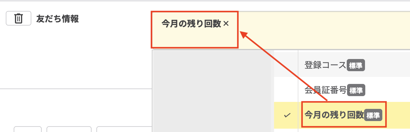 「以上≧」を選択し「1」